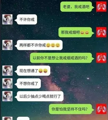 揭秘如何查看配偶与情人的聊天记录