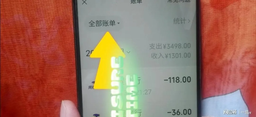 微信查开房记录怎么查