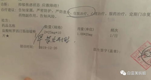 如何查男友开房记录？从表格到案例