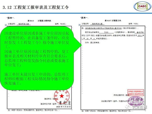 如何查男友开房记录？从表格到案例