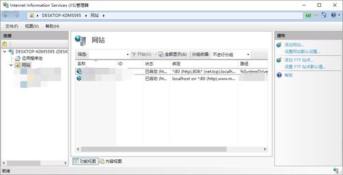 搭建物理服务器的基本要求，从零开始的全流程指南