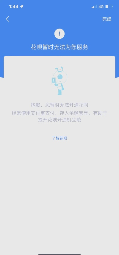 怎样在手机开启花呗提现功能—详细步骤与案例解析