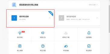 微信分付总额度怎么提现？详解操作流程与注意事项