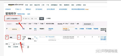微信分付总额度怎么提现？详解操作流程与注意事项