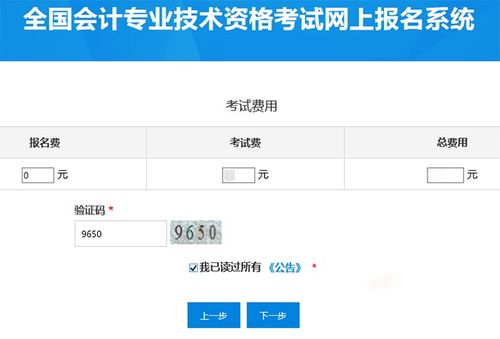 微信分付总额度怎么提现？详解操作流程与注意事项