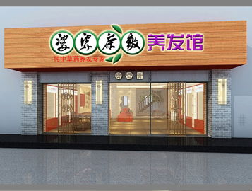 东北加盟连锁店热门品牌推荐