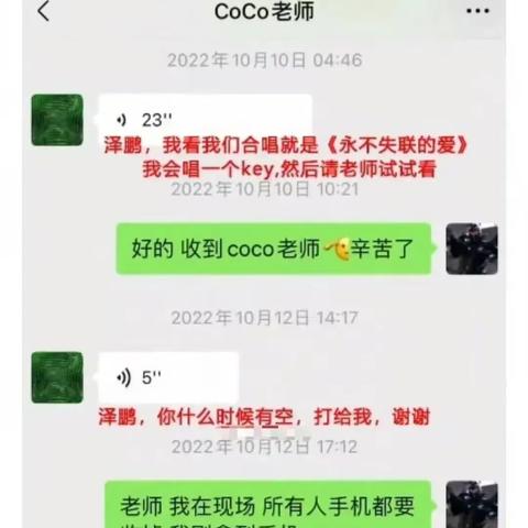 怎么可以看到别人的微信聊天纪录？真相揭秘与注意事项