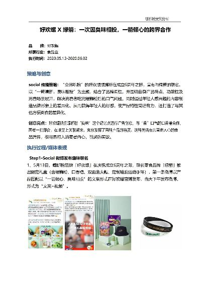 湖北折叠门加盟品牌推荐及案例分析
