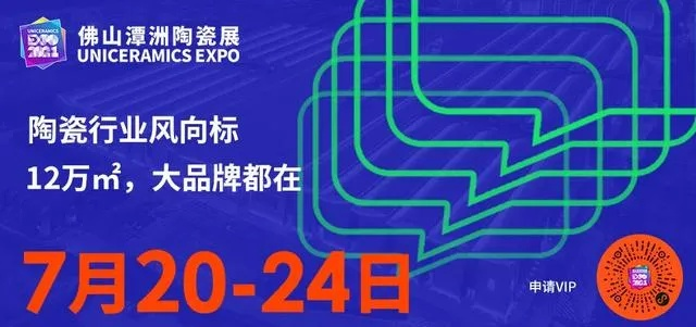 佛山陶瓷品牌知名度解析，从中国陶都到全球舞台的逆袭之路