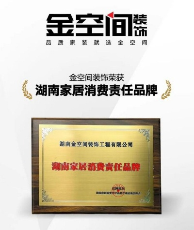 湖南家居品牌推荐最新