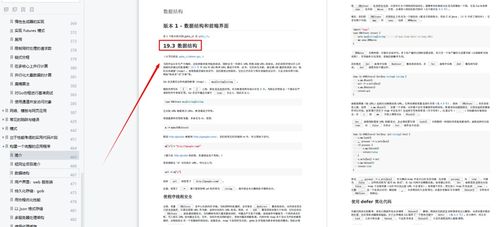物理服务器从入门到精通，核心知识点+实战案例全解析