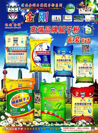 唐山腻子粉加盟品牌推荐及案例分析