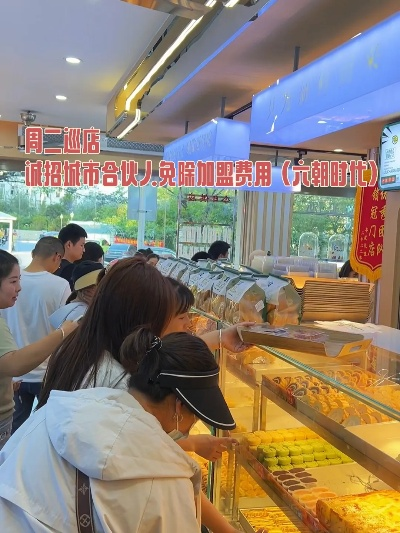 绥阳糕点加盟店品牌推荐及案例分析