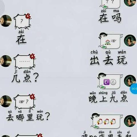 忘记密码，如何查询聊天记录？详细步骤与案例解析