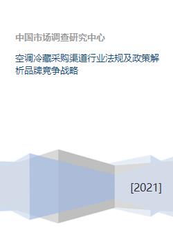 品牌外形采购规范