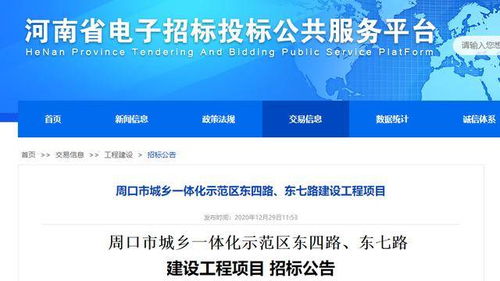 南通智慧管廊招标网站官网全解析，如何高效获取工程信息与资源？