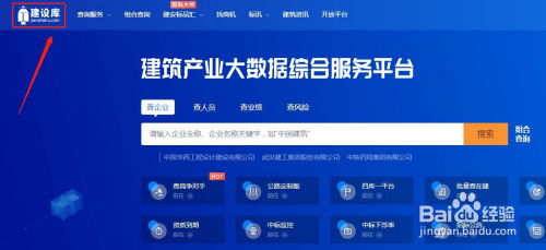 南通智慧管廊招标网站官网全解析，如何高效获取工程信息与资源？