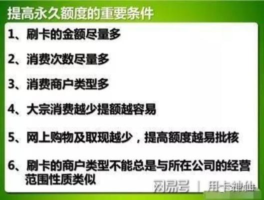 多多桃享卡额度套现攻略，如何提升你的信用额度