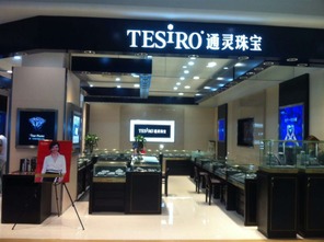 品牌珠宝加工加盟店推荐—探访热门加盟品牌