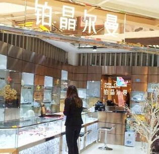品牌珠宝加工加盟店推荐—探访热门加盟品牌