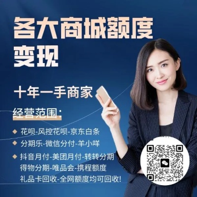 24小时白条套出来接单全解析，操作指南、注意事项与案例分析