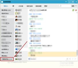 QQ能否查看被删除的好友聊天记录？详解与案例分享