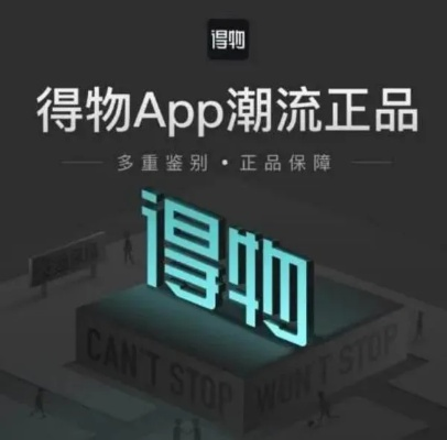 得物分期购提现与额度降解指南
