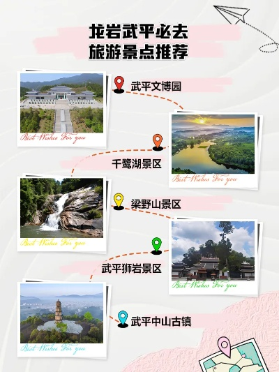 武平十大必打卡景点全攻略！附最新实拍图+隐藏玩法