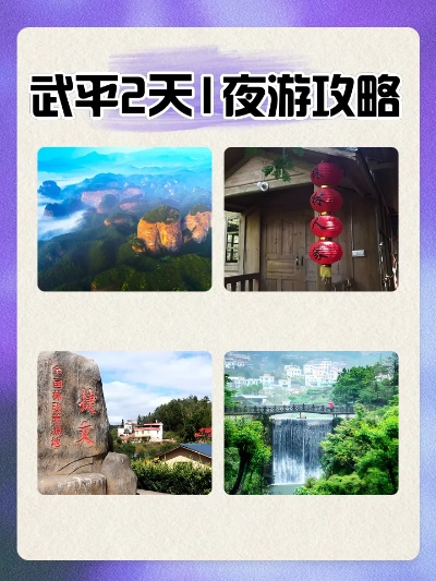武平十大必打卡景点全攻略！附最新实拍图+隐藏玩法