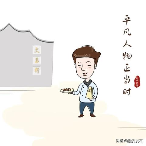 三明加盟超市品牌大盘点