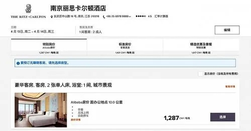 酒店消费记录查询全攻略，一步步教你查酒店消费明细