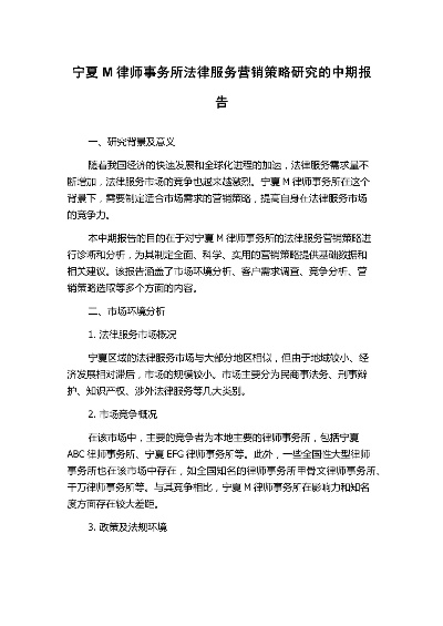 宁夏律师品牌加盟店推荐及案例分析