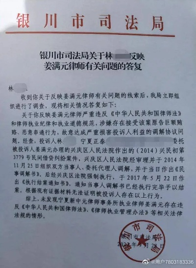 宁夏律师品牌加盟店推荐及案例分析