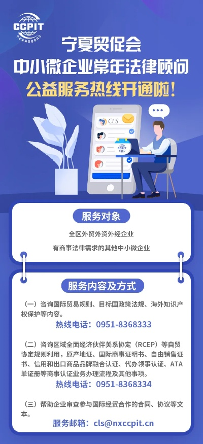 宁夏律师品牌加盟店推荐及案例分析