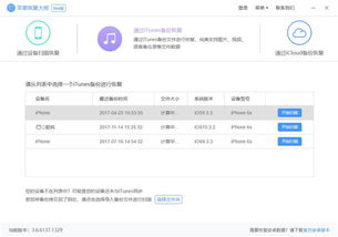 合法查询酒店入住记录全攻略，这些方法能帮到你