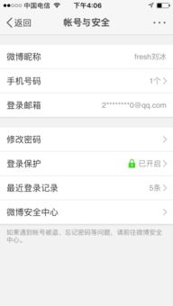 合法查询酒店入住记录全攻略，这些方法能帮到你
