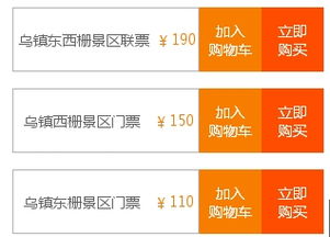 住宿记录查询网址全攻略，手把手教你轻松搞定旅行住宿信息查询