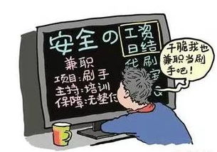 警惕！那些声称能偷取微信记录的神器都是骗局！