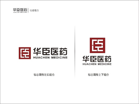 医药品牌名称标志设计指南