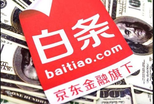 白条白条取现商家知道吗？深入了解白条取现与商家的关系