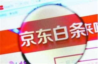 白条白条取现商家知道吗？深入了解白条取现与商家的关系