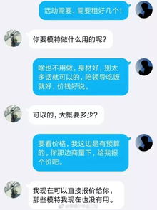 揭秘QQ聊天记录盗取工具，你该知道的潜规则与防范指南