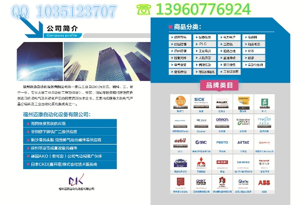 福州柜子加盟店品牌大盘点