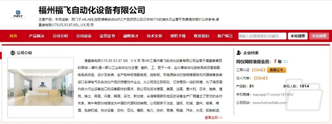 福州柜子加盟店品牌大盘点