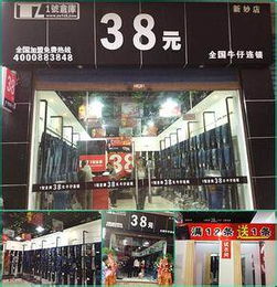 徐州蚯蚓加盟店品牌推荐