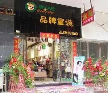 河北加盟服装品牌大全，品牌实力与案例分析