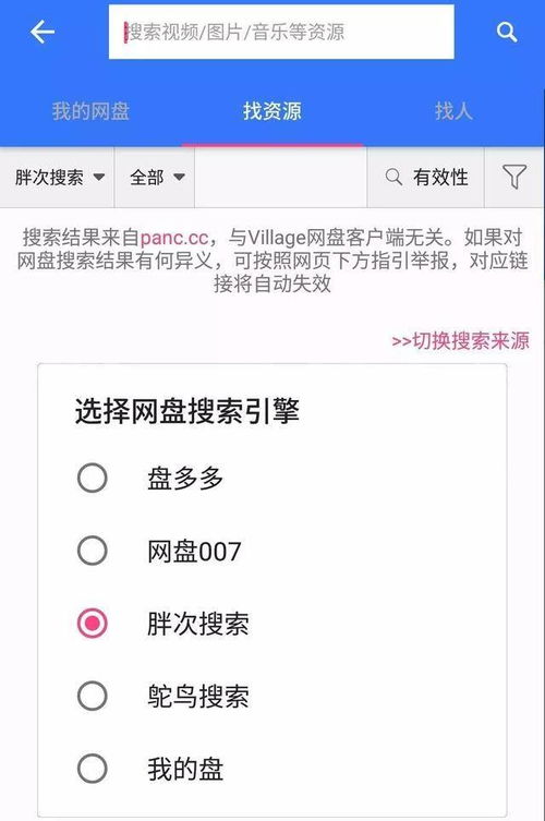 开房记录能删除吗？看完这篇终于明白了