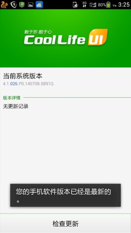 开房记录能删除吗？看完这篇终于明白了