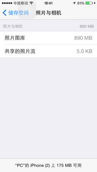 开房记录能删除吗？看完这篇终于明白了
