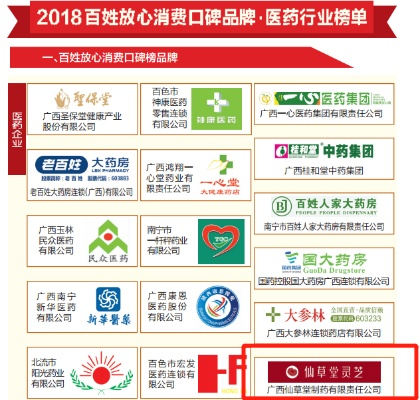 广西消毒液加盟品牌大全